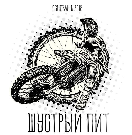 Enduro мотоцикл вектор