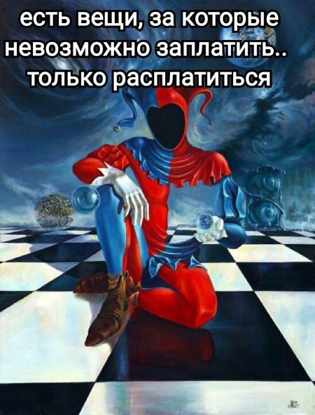 Анатолий леушин сюрреализм