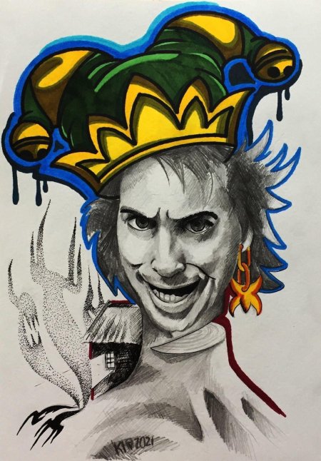 Король и шут рисунки