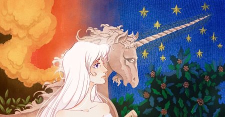 Последний единорог амальтея