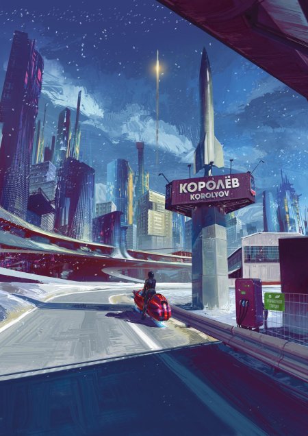 Денис корнев space city