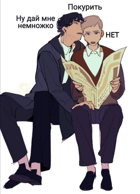 Джон ватсон шерлок