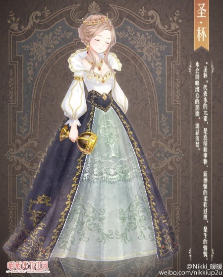 Дочь короля эльфландии аниме