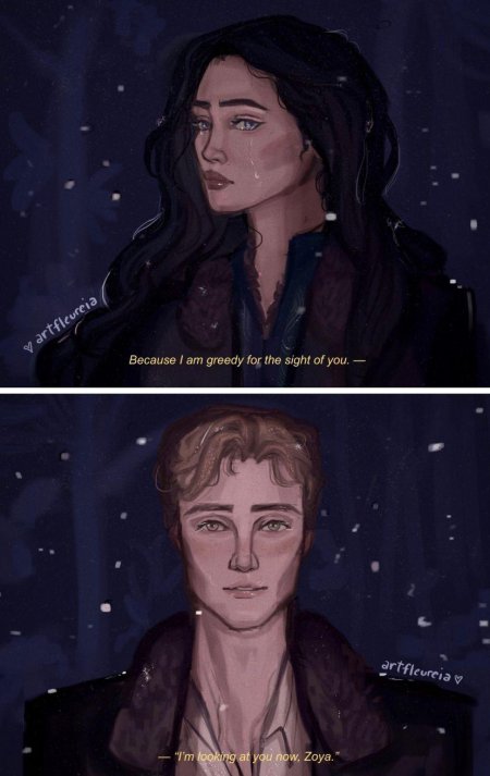 Солона амелл и алистер