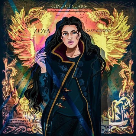 Книга король воронов