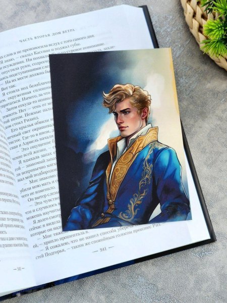 Николай ланцов тень и кость