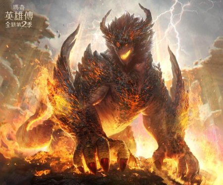 Огненный демон