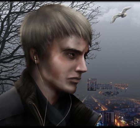 Лукьяненко дозоры арт антон