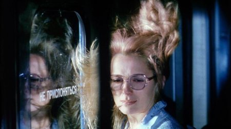 Мария порошина ночной дозор