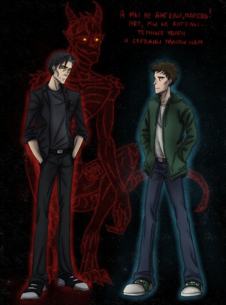 Дозоры лукьяненко