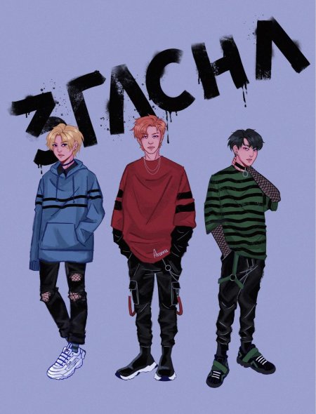 Stray kids фан арт