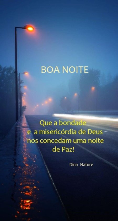 Дорога ночь