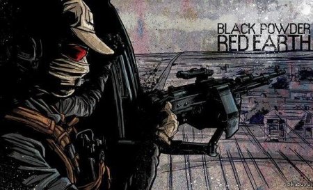 Арт black powder red earth