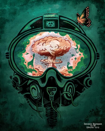 Иллюстрации космос