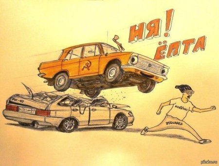 Постеры советских автомобилей