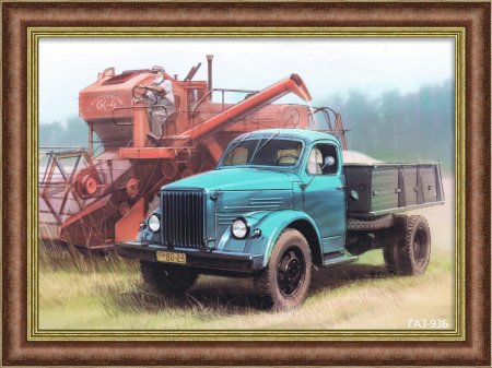 Газ-б сельскохозяйственный самосвал