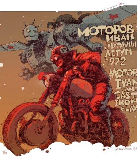 Андрей ткаченко художник