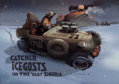 Cоветский дизельпанк. художник андрей ткаченко