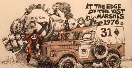 Советский дизельпанк андрея ткаченко