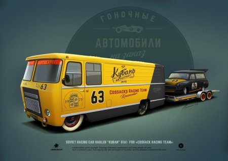Автомобильные постеры андрея ткаченко