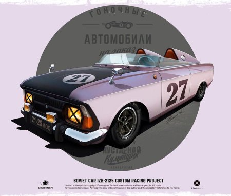 Секретный гараж андрея ткаченко на вднх