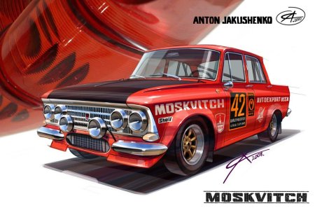 Гоночный москвич