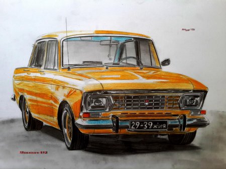 Москвич рисунок