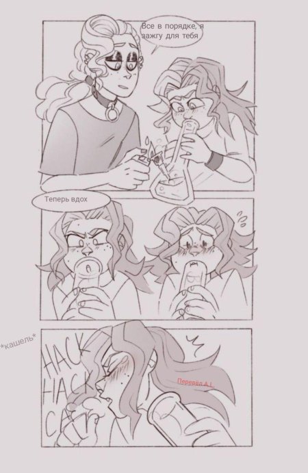 Metal family ди и хеви комиксы