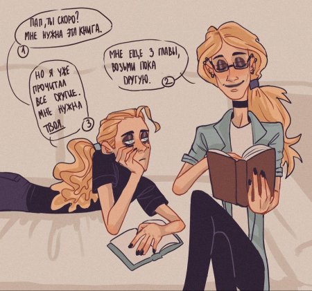 Метал фэмили глэм и чес