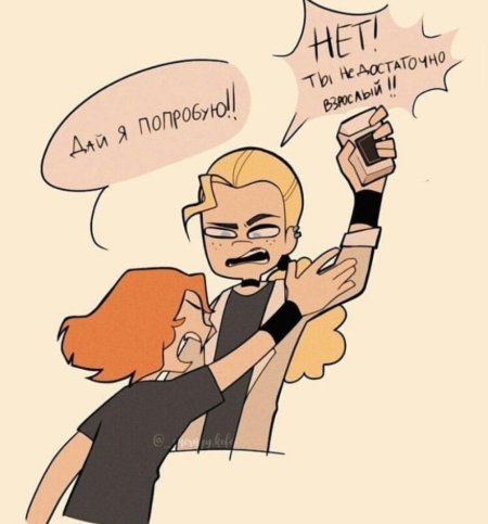 Метал фэмили ди и хеви шип