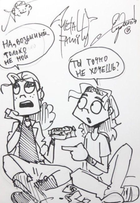 Скетчи метал фэмили ди