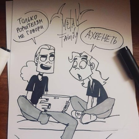 Метал фэмили скетчи