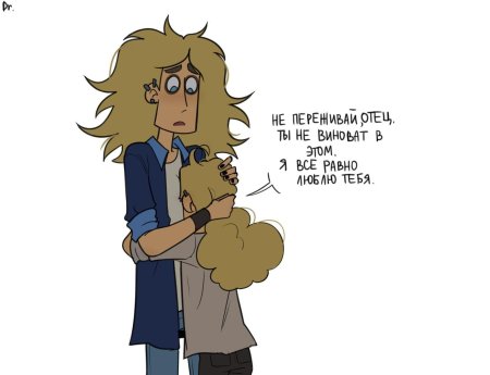 Фанфики метал фэмили