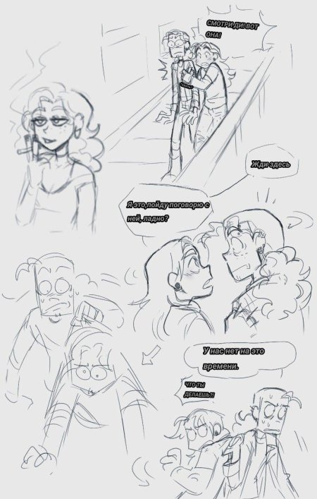 Метал фэмили комиксы ди и хеви