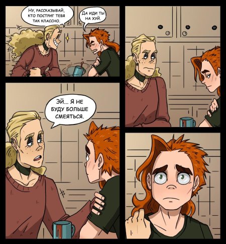 Метал фэмили комикс