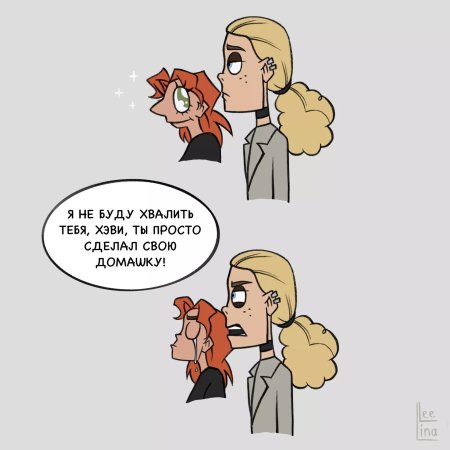 Комиксы метал фэмили лидия