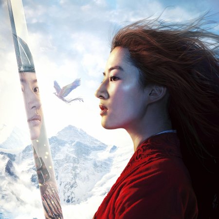 Лю ифэй мулан