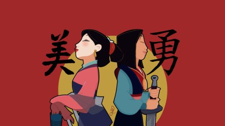 Мулан мультфильм 1