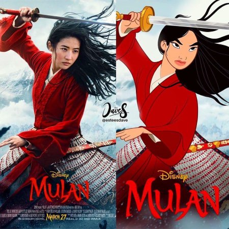 Дисней мулан