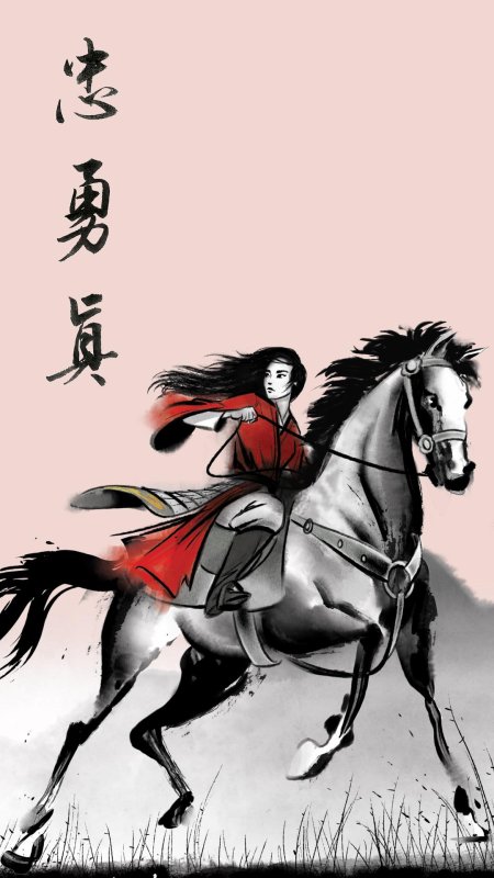 Легенда о хуа мулан