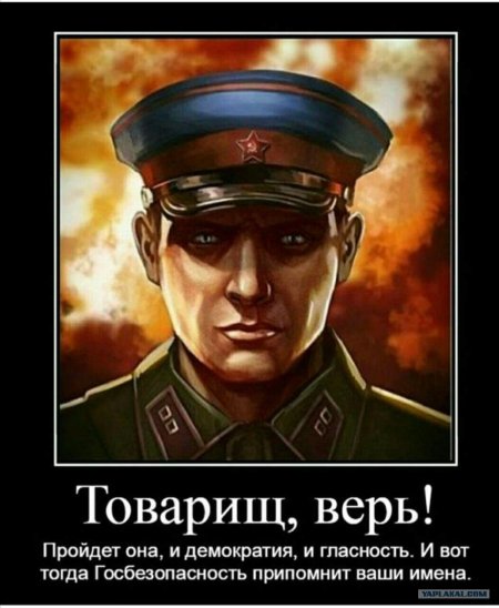 Смерш нквд арт