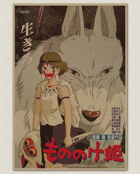 Принцесса мононоке постер