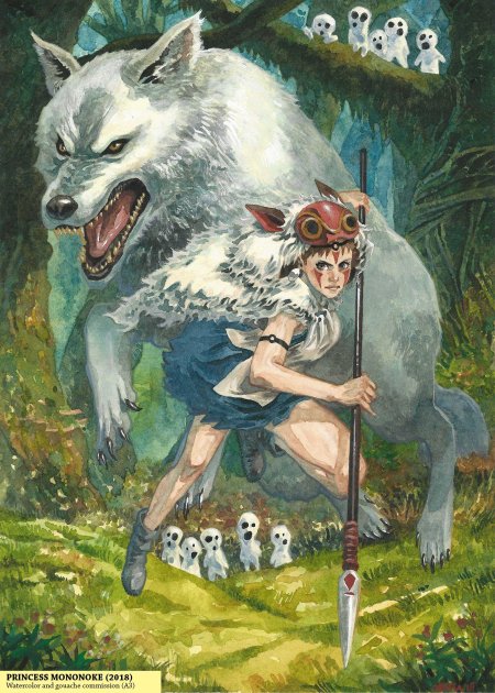 Акатануси принцесса мононоке
