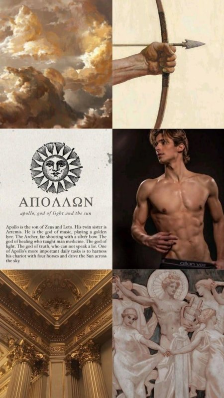Аполлон aesthetic
