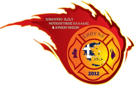 Эмблема огня