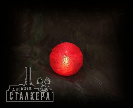 Ночник артефакт сталкер