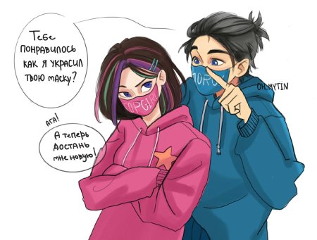 Влад и варя сказочный патруль шип арты