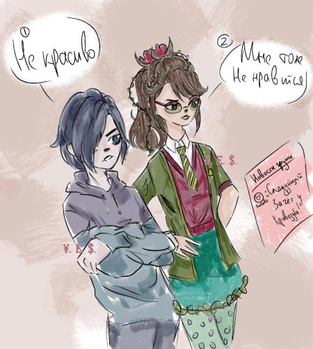 Фанфики сказочный патруль