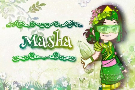 Кира сменкина сказочный патруль