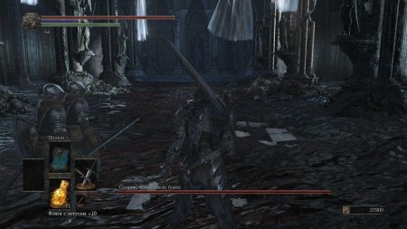 Олдрик пожиратель богов dark souls